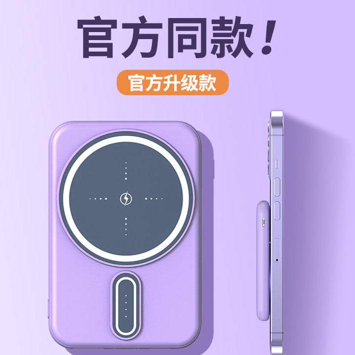Magnetic Mini Wireless Charger - Fast Charging Power Bank