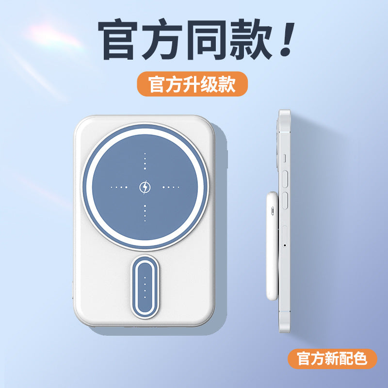Magnetic Mini Wireless Charger - Fast Charging Power Bank